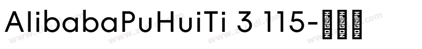 AIibabaPuHuiTi 3 115字体转换